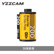 ▼Film 135 size model 35MM color film 200 degrees Filin film negative camera 8 sheet16 sheet36 sheets✬