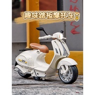 Kawei Q Version Little Sheep Scooter Model Children's Toy Electric Car Girl Alloy Toy Car Boy LY8Q