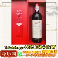 紅酒 奔富BIN 707赤霞珠紅酒，葡萄酒，紅酒，香檳，库克Krug，酩悦Moet & Chandon，巴黎之花Perrier-Jouet，唐培里侬Dom Perignon，凯歌Veuve Clicq