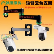 Fluorite h90/H9c8c3w Xiaomi cw500/4pro Camera Outdoor Inclined Bracket Wall Mounted Corner Bracket O