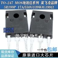 5pcs/5R199P 17A/550V/139W/0.199Ω Full Parameter Measurement Package on Machine