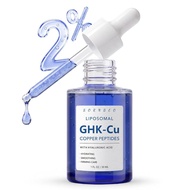 CperPeptidesSerforFacewithLiposomal2%GHK-Cu,HyaluronicAcid ZZXC