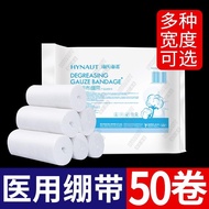 Heines Bandage Gauze Bandage Gauze Block Dressing Bandage Comfortable Breathable Wrapping Fixing Ban