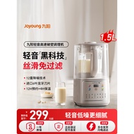 Official Joyoung wall-mounted silent cooking and pulp-removing fully automatic juicer, flagship stor
