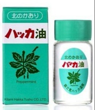 北見薄荷薄荷油瓶28ml