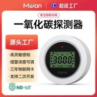 Factory Ready Stock Meian NB-IOT Carbon Monooxide Alarm Household CO Detector Gas Stove Anti-Toxic