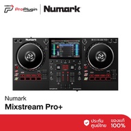 Numark Mixstream Pro+ DJ Controller ใช้งานได้แบบ Stand alone ไม่ต้องพึ่งคอมพิวเตอร์ในการใช้งาน (ProP