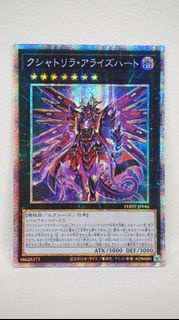 遊戲王 PHHY-JP046 Kshatrila Arise Heart Prismatic Secret 亞洲版