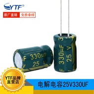 ytf Electrolytic capacitor25V330UF Volume8*12mm 330UF/25V Power adapter capacitor