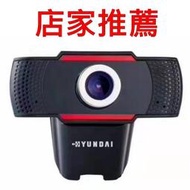 HYUNDAI 韓國現代 原廠 720P 非 羅技 Logitech C270 C310 C130 視訊 網路 攝影機