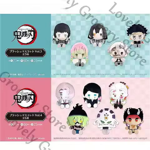 Anime Rui Enmu Daki Giyuutarou Gyokko Zohakuten Tokitou Muichirou Kanroji Mitsuri Cosplay Cartoon Ma