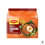 Maggi Mi Goreng Cili Kampung / Sambal Tumis/Aglio Olio Instant Noodles (5 packs)
