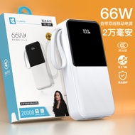 Yugao 3C Certification National Standard 22.5W Comes with Cable Power Display Power Bank 2,0000mAh F