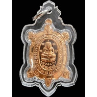 龙婆柳善加财招财清债龟佛牌（sangkazai）（快速招财 还清欠债 衣食无忧 无负债）善加财(素斋财龟)“素斋” lp liew phaya tao lucky tortoise (百万财龟）lP 