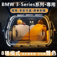 BMW 3 Series Sedan Touring G21 320 BMW 3 Series Trunk Light Interior Ambient Light Tail Compartment 