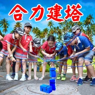 Team Building Tower Expansion Training Props Outdoor Games Team Building Activities Parent-Child Sum