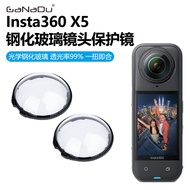 Applicable insta360x5x4x3x2Lens Protector Mirror Stone Panoramic Action Camera Anti-Scratch Lens Cov