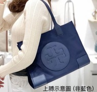 Tory Burch Small Ella logo tote bag (black) 尼龍托特包(黑色)