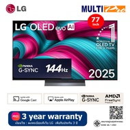 LG OLED 4K Smart TV รุ่น OLED77C5PSA Size 77 inch evo AI C5 ( NEW 2025 )