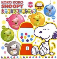 KORO KORO KOROKORO Snoopy 史路比 彩色吊飾 (全套5隻)