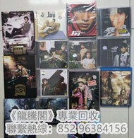 《專業門市回收唱片》高價大量收購林志穎、周杰倫、黑豹、方大同、伍佰、陳慧琳、王力宏、楊千嬅、王菲、張敬軒、玉置浩二、姜育恆、張信哲、王家衛等歌手90-10年黑膠唱片lp、CD唱片，歡迎聯繫