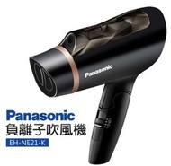 【Panasonic 國際牌】負離子吹風機(EH-NE21-K)