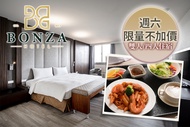 竹北享豪大飯店 週六限量不加價！雙人/四人住宿