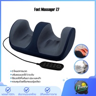 Foot Massager Z7 เครื่องนวดเท้า นวดและประคบร้อน 3 โหมดการนวด ปรับแรงนวดได้ 3 ระดับ ควบคุมด้วยรีโมทแบ