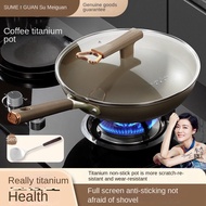 Sumiguan Double-Sided Titanium Wok Non-Stick Pan Household Wok Stainless Steel Flat Wok Induction Cooker Gas Stove Unive