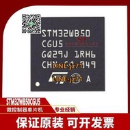 【現貨】STM32WB50CGU5 超低功耗雙核Arm Cortex-M4 MCU 64 MHz QFN-48 55
