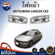Mr.AutoII Headlight MITSUBISHI LANCER CK2 **Car Model ** FRONT LIGHT CK2