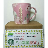 Starbucks 16OZ Japanese Sakura 101 Mug 480cc Night Pink Taiwan Petal Embossed Gradient Purple Sea Sp