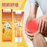 蜂膠舒緩關節霜 呵護關節 手肘 膝蓋 肩頸 關節疼痛 舒緩肌膚 關節護理膏 [平行進口]