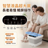 🌟限時勁減優惠 原裝香港行貨 實體門市交收🌟日本Yohome 3D太極輪智揉全足穴位多防護超大屏易視觸恆溫折疊足浴盆