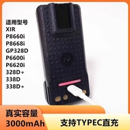 Motorola XIR P8668 Walkie-Talkie GP328D 8608 8660 8668i Battery PMNN4409BR