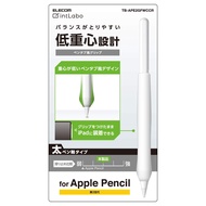 【Direct from Japan】ELECOM Apple Pencil (2nd Generation) Thick Shaft Type Pen Tablet Style Grip Clear