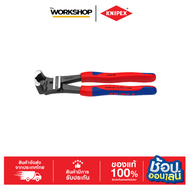 KNIPEX คีมตัดเหล็กแรงสูง 8" 6102200