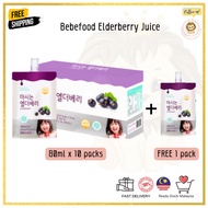LionMeow Korea Bebefood Elderberry Juice For Baby & Mom Healthy Kids Snack Baby Juice Korean Made Fa