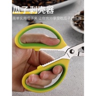Pine Nut Opening Clip Stainless Steel Sunflower Seed Opening Shell Peeling Shelling Sunflower Seed P