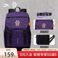 Anta Irving Backpack Large Capacity Sports Basketball Backpack Men's New Style High-value Computer B