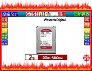 【光統網購】WD 威騰 WD20EFAX 紅標 (2TB/3.5吋) NAS專用硬碟機~下標先問台南門市庫存