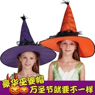 Halloween Children Adult Hat Witch Witch Witch Headwear Show Hat Deluxe Gauze Witch Hat