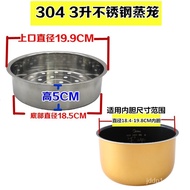 【TikTok】304Stainless Steel Steamer Universal Rice Cooker Steamer Steamer Steamer Electric Cooker Accessories Plastic Ste