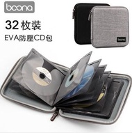 32片容量光盤收納盒 - (灰色) CD包光碟包 DVD包 CD盒 收納整理光碟整理