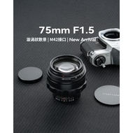 TTArtisan Mingjiang 75mm F1.5 M42 Whirlpool Focus Scenery Full Frame Manual Lens Fuji Sony Nikon