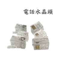 < One Point Three >> RJ-11 Telephone Connector Crystal Head 4P4C 6P4C 6P6C (10 Pcs) Fax Earpiece