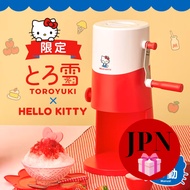 Doshisha Fuwafuwa Toroyuki Shaved Ice Maker Hello Kitty [Manual Type] with 2 Ice Cups (M Size) IS-TY