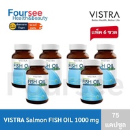 ( 6 ขวด ) Vistra Salmon Fish Oil 1000 mg น้ำมันปลาแซลมอน