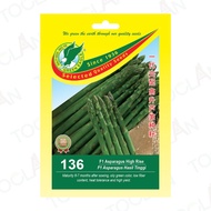 F1 Hybrid High Rise Asparagus Seeds / Benih F1 Hibrid Asparagus Hasil Tinggi