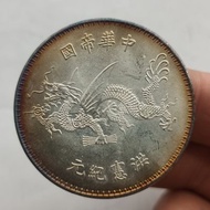 Antique Coin Silver Dollar Collection Republic of China Silver Coin Yuan Datou High Hat Flying Drago